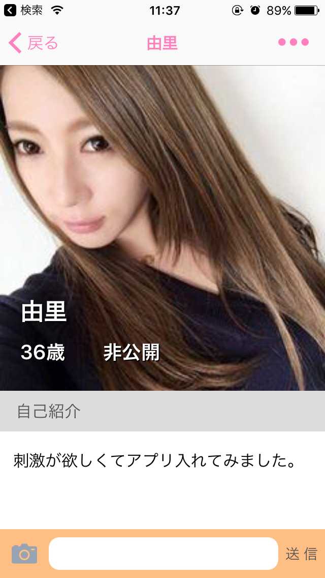 出会い - ?写メで出会いをサーチ - 今から会えるフレ探しの出会い系