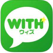 出会い＆友達探しはWITH ～ 今すぐ会える無料のチャットSNS