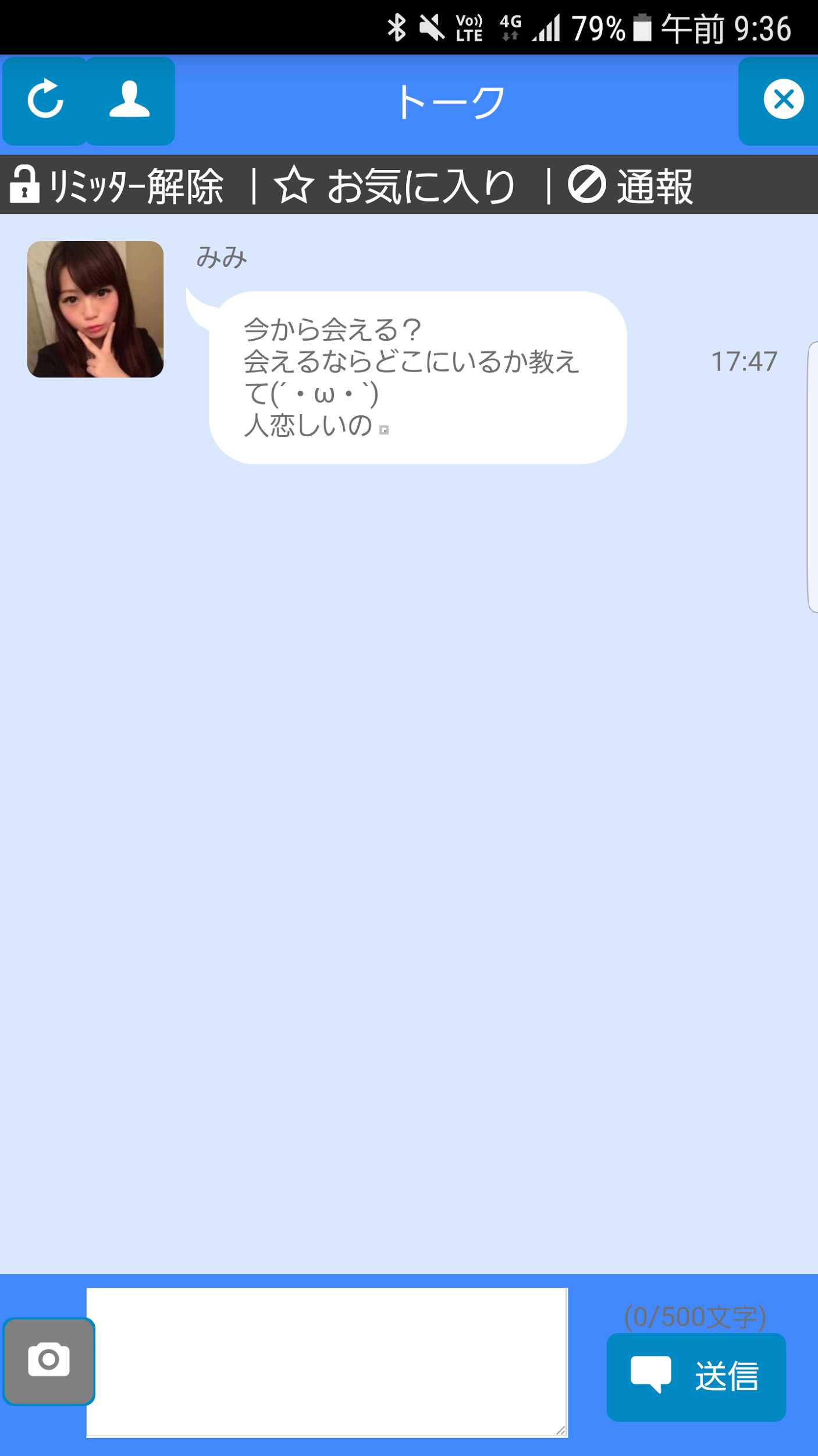 X Talk-登録無料のマッチングアプリで友達探し