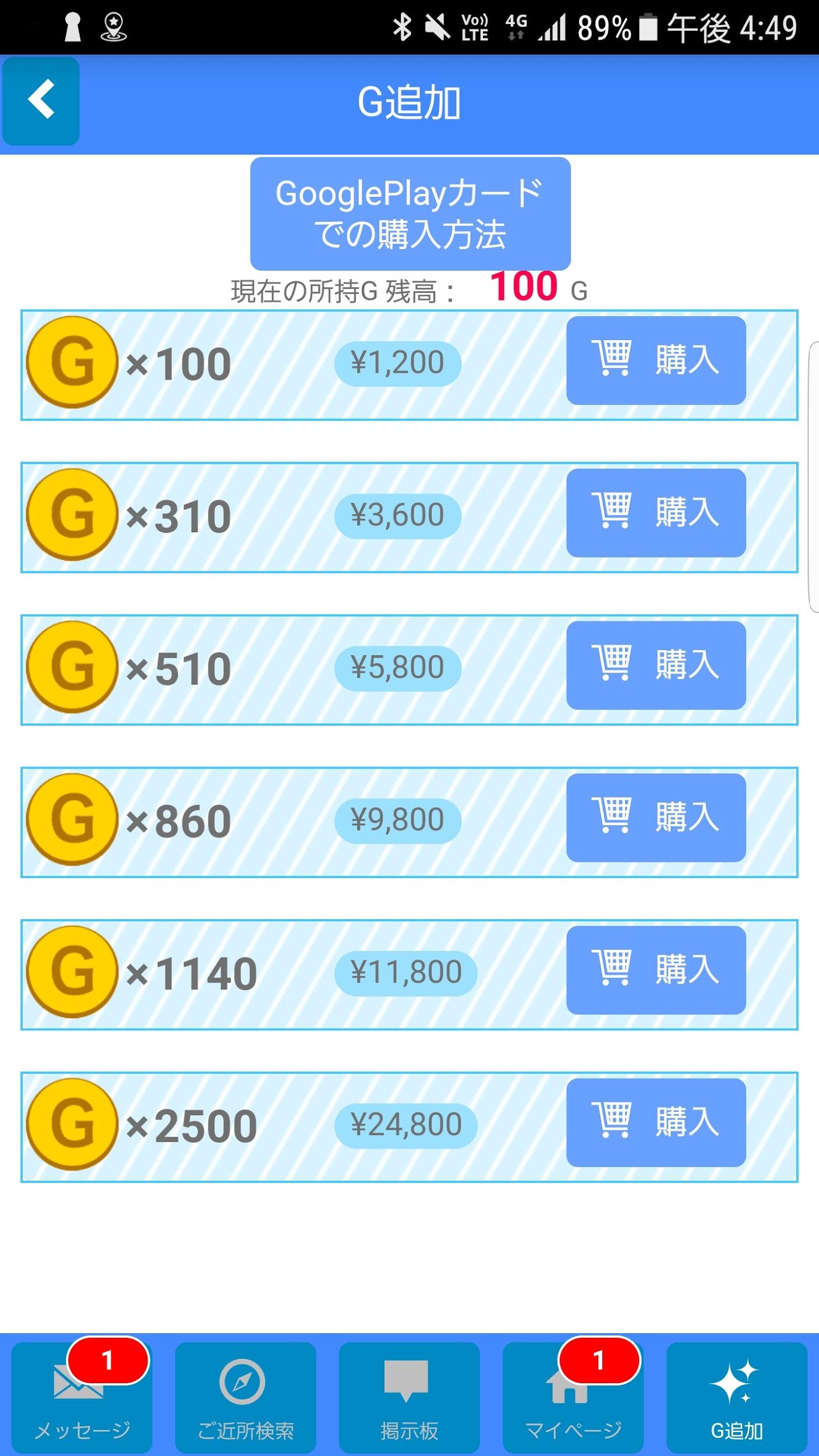 X Talk-登録無料のマッチングアプリで友達探し
