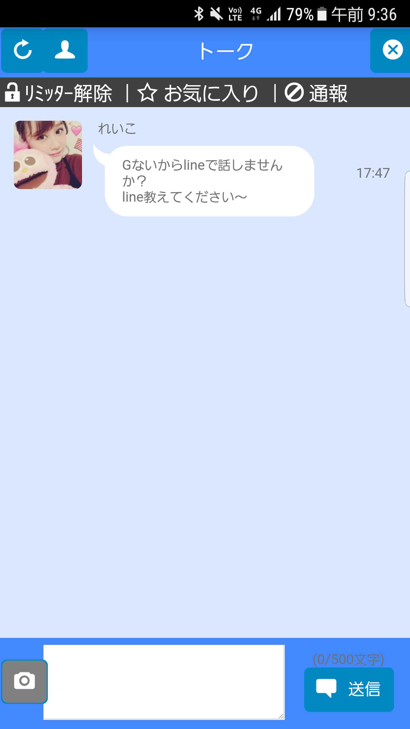 X Talk-登録無料のマッチングアプリで友達探し