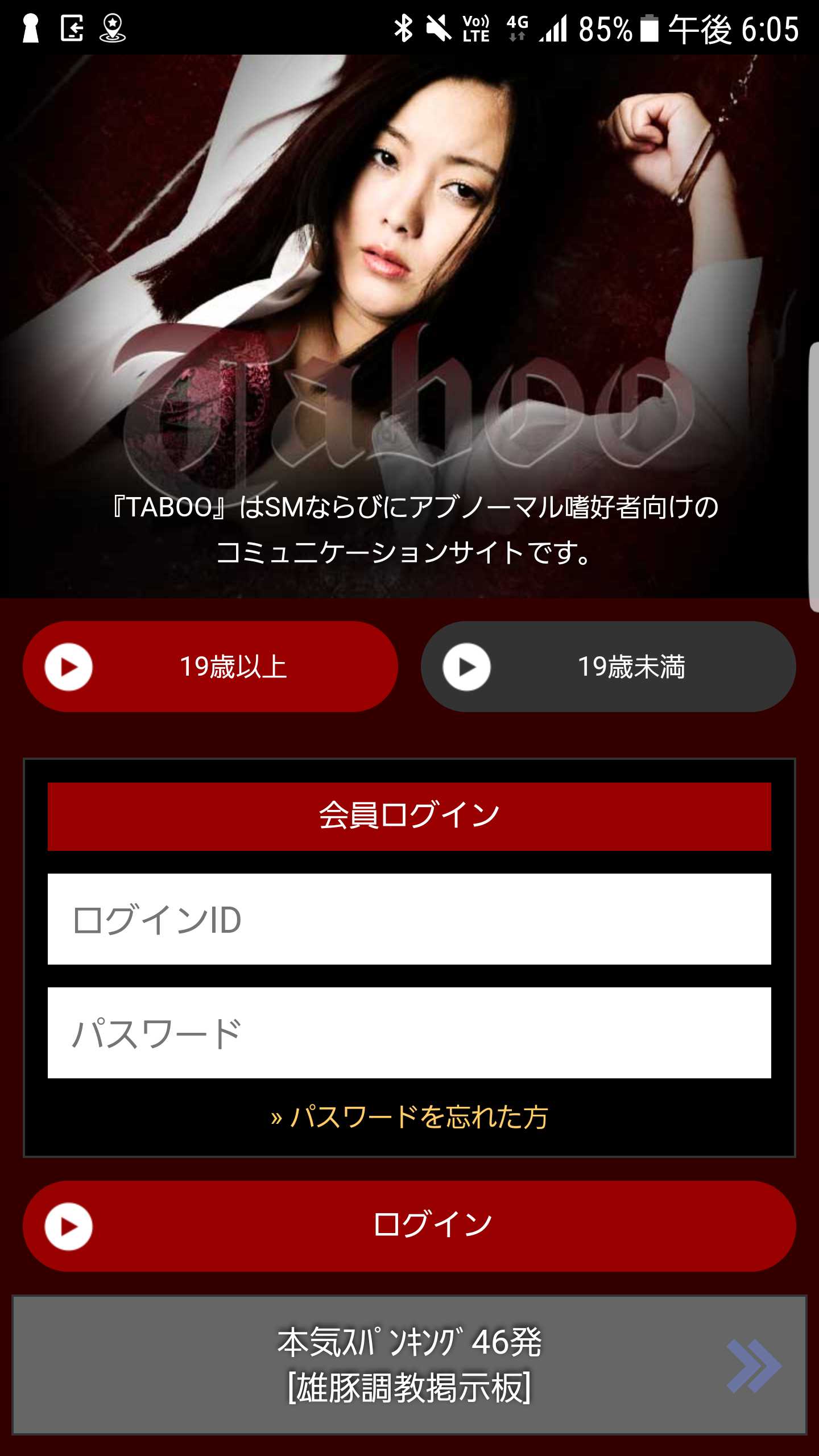 スマートフォン用の画像