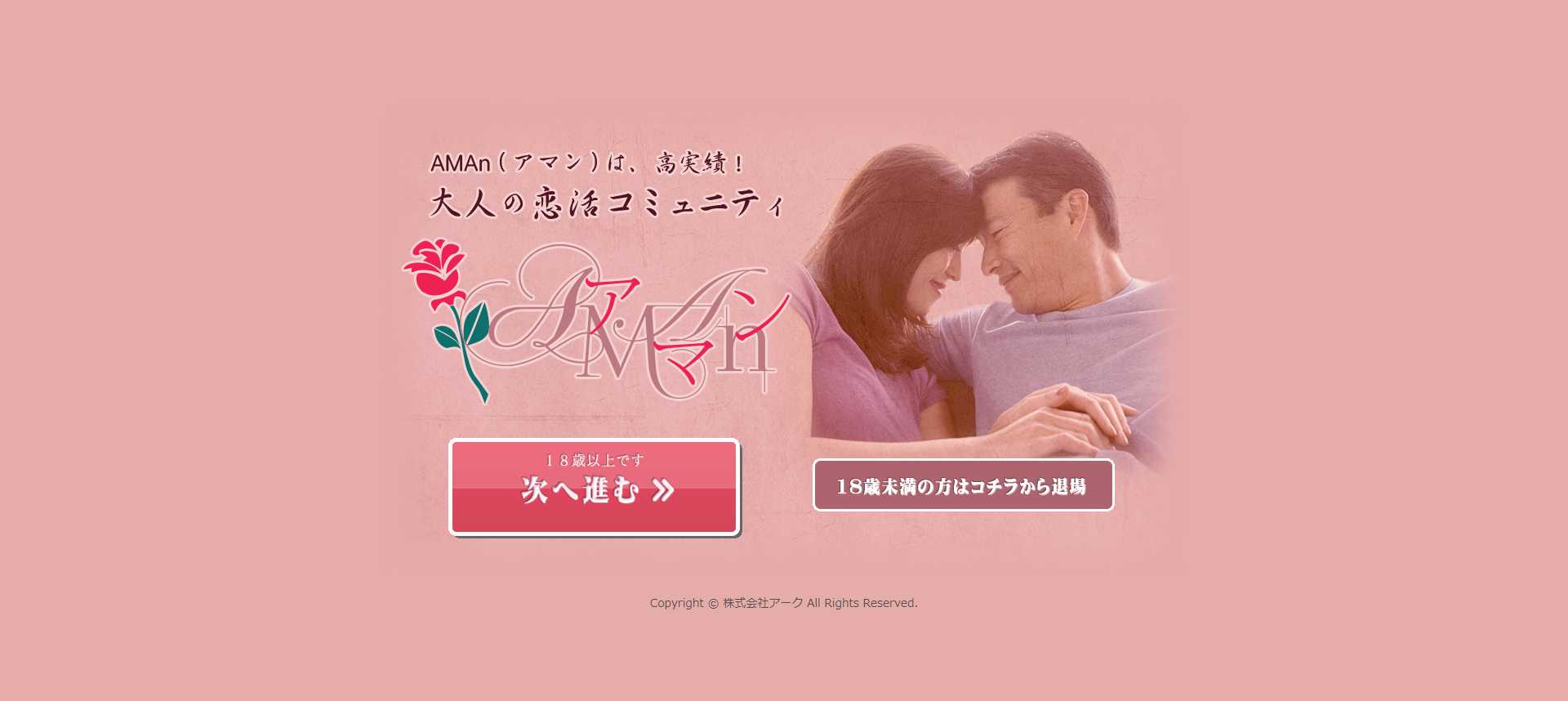パソコン用の画像