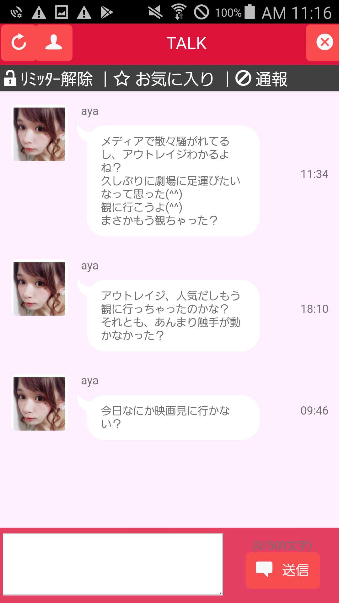 amour talk