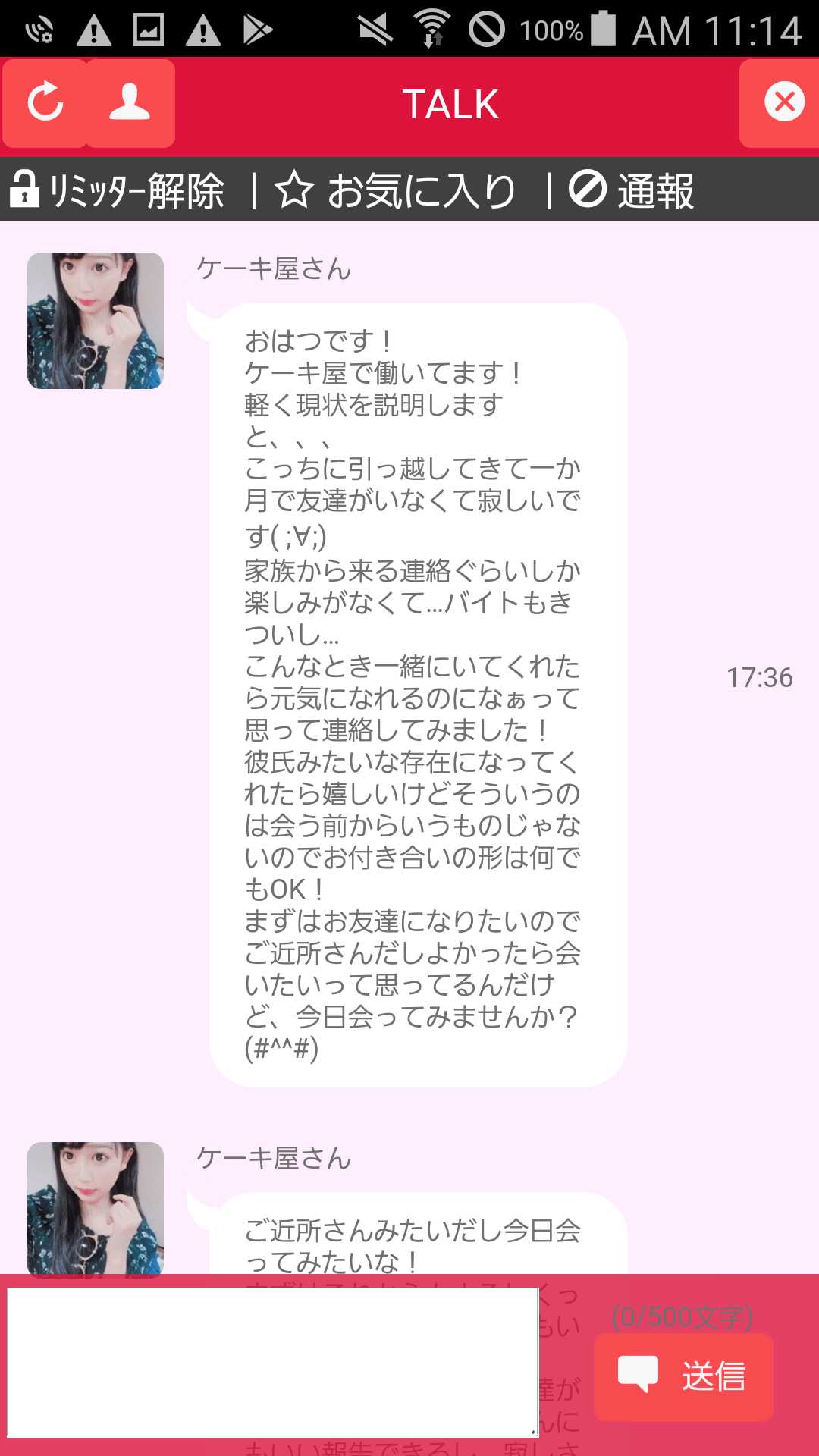 amour talk