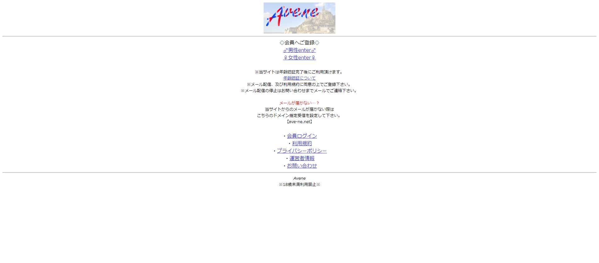 パソコン用の画像