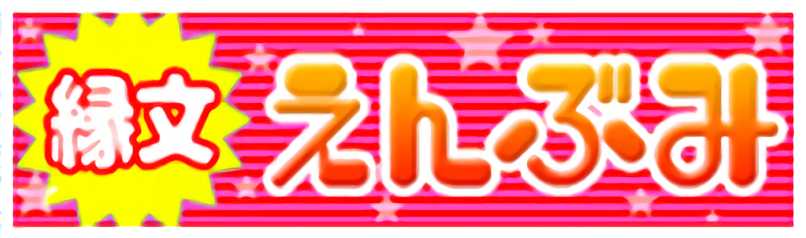 アイコンの画像