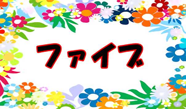 アイコンの画像