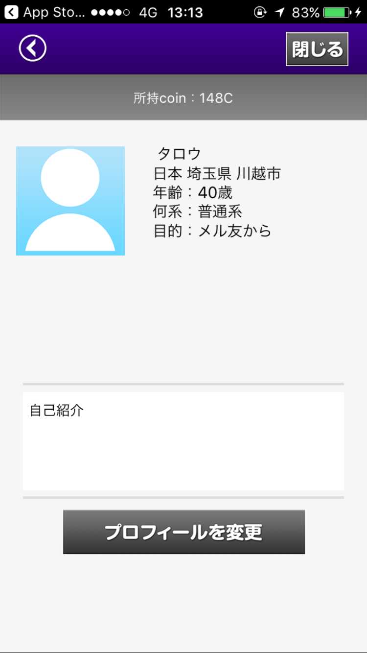 出会い - ギリギリチャットで最新出会い！