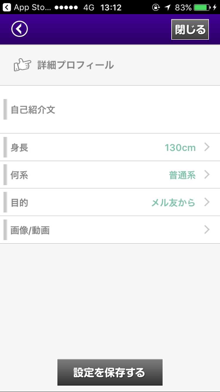 出会い - ギリギリチャットで最新出会い！