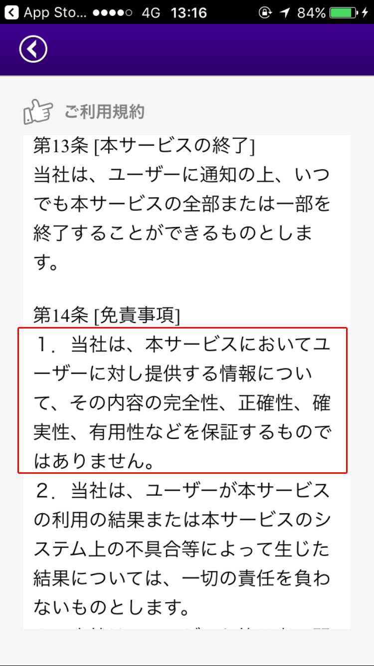 出会い - ギリギリチャットで最新出会い！