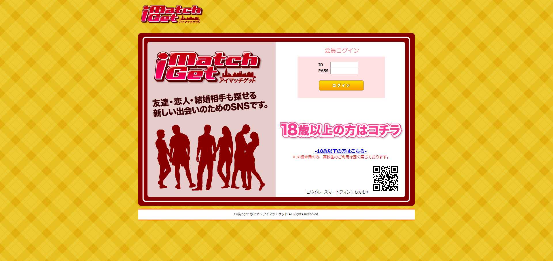 パソコン用の画像