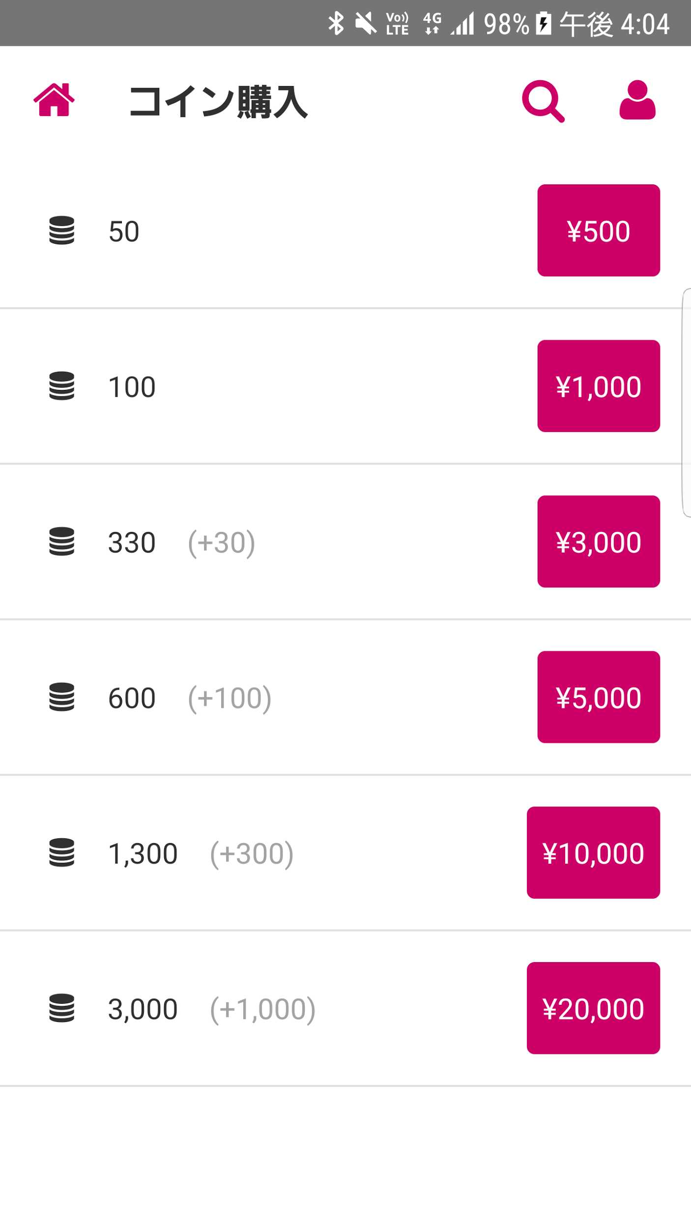 登録無料!30代?60代が主役!友達探しﾁｬｯﾄ!熟友!