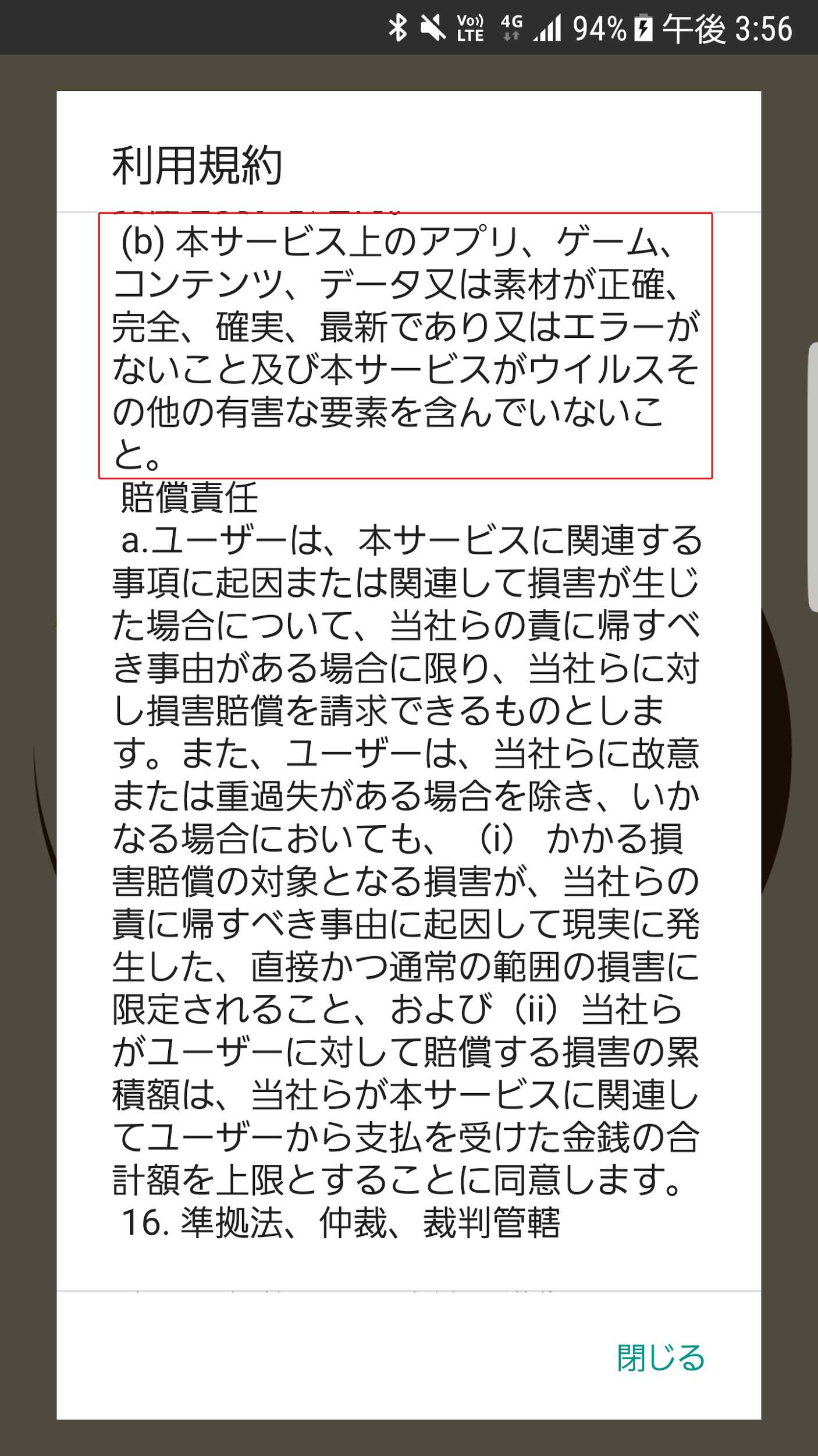 登録無料!30代?60代が主役!友達探しﾁｬｯﾄ!熟友!