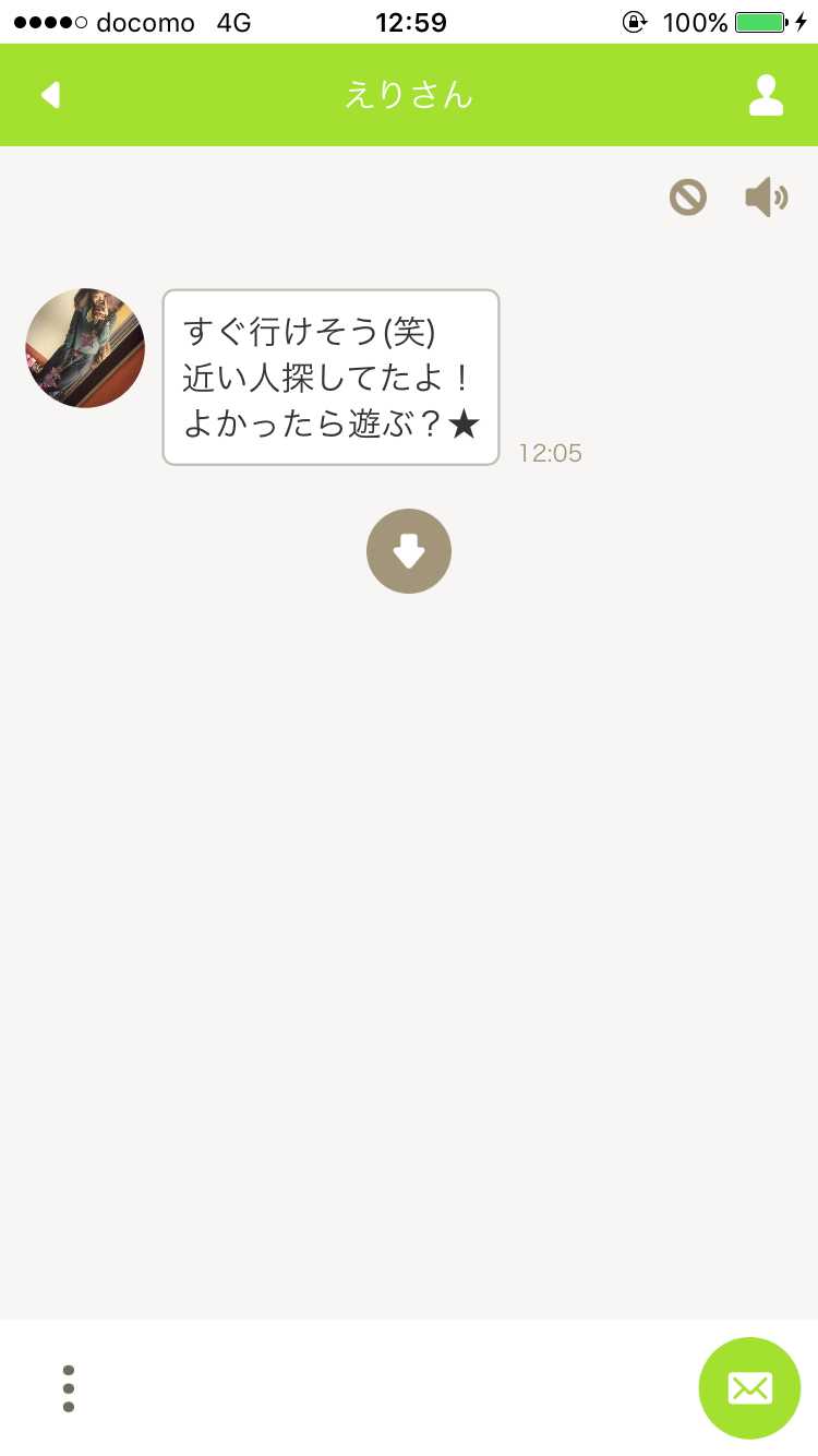 ソーシャルネットワーキング（SNS）キミマチ