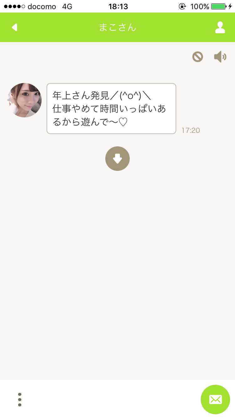 ソーシャルネットワーキング（SNS）キミマチ