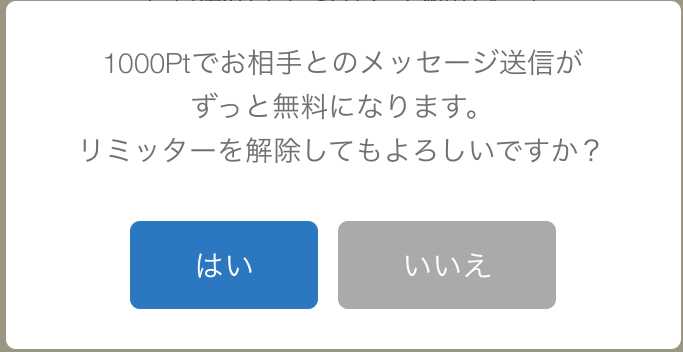 ラブこみゅ!－無料マッチング率No.1の出会いトークSNS－