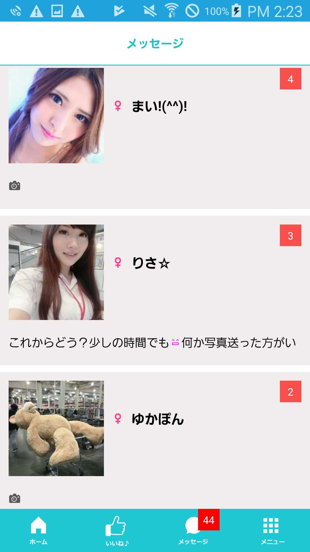 meet you あなたの人脈を広げる　個人同士のネットワークを繋ぐSNS【ミーチュ】