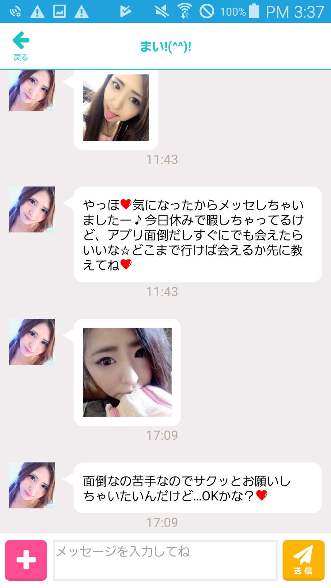 meet you あなたの人脈を広げる　個人同士のネットワークを繋ぐSNS【ミーチュ】