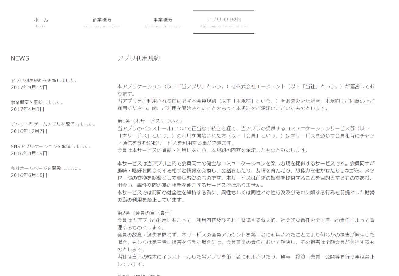 meet you あなたの人脈を広げる　個人同士のネットワークを繋ぐSNS【ミーチュ】