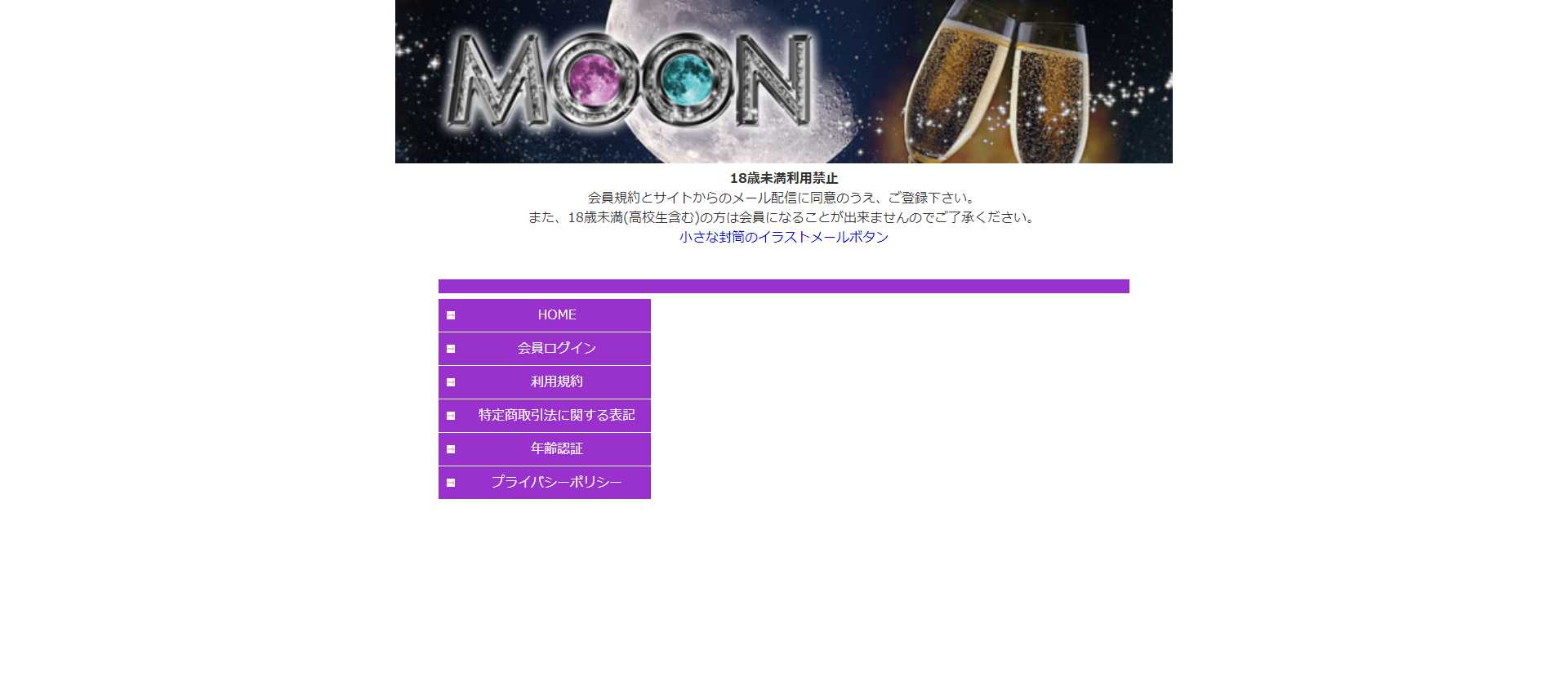 パソコン用の画像