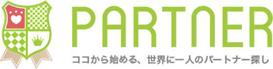 悪質出会い系サイト「PARTNER(パートナー)」アイコンの画像