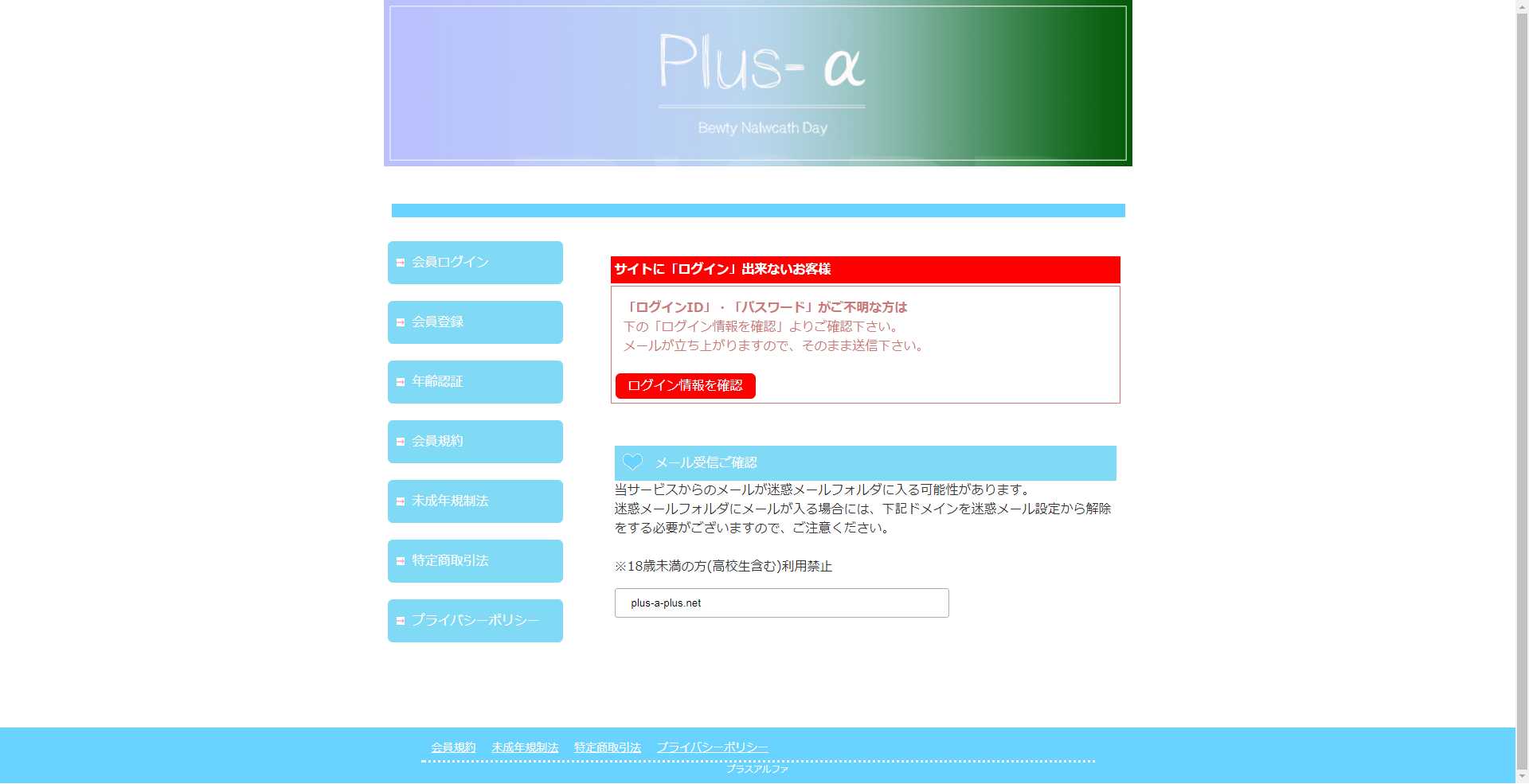 パソコン用の画像
