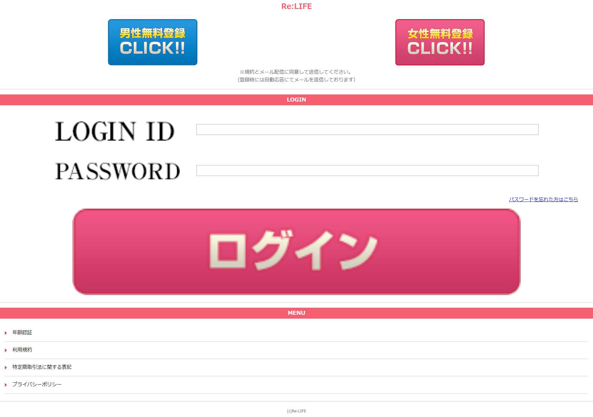 パソコン用の画像