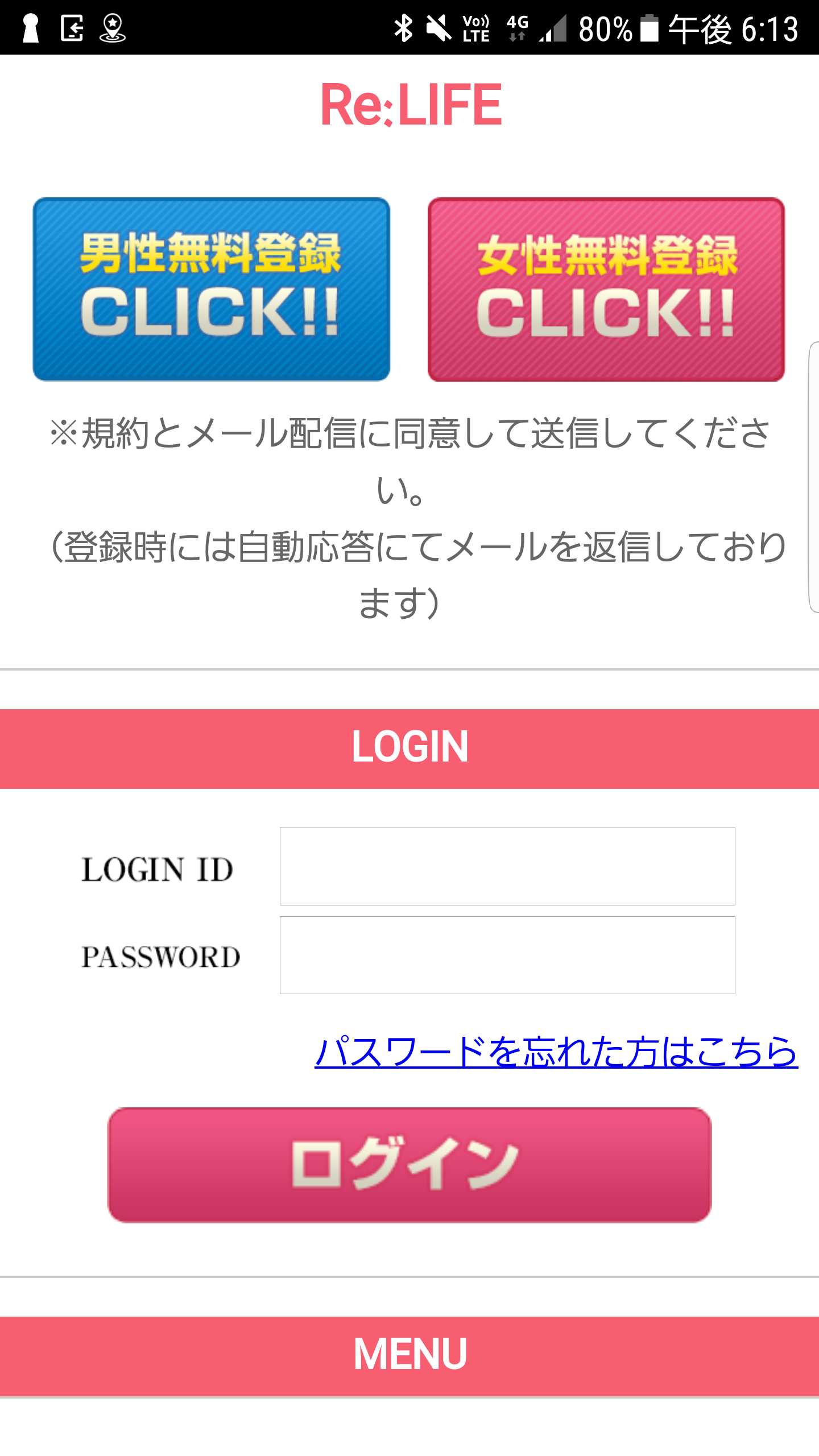 スマートフォン用の画像
