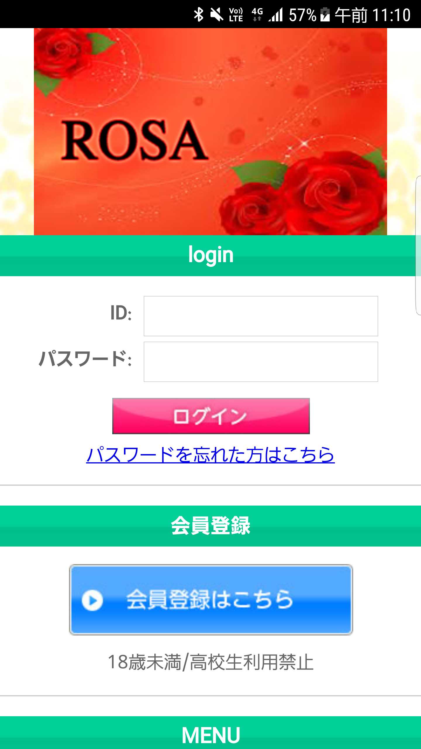 スマートフォン用の画像