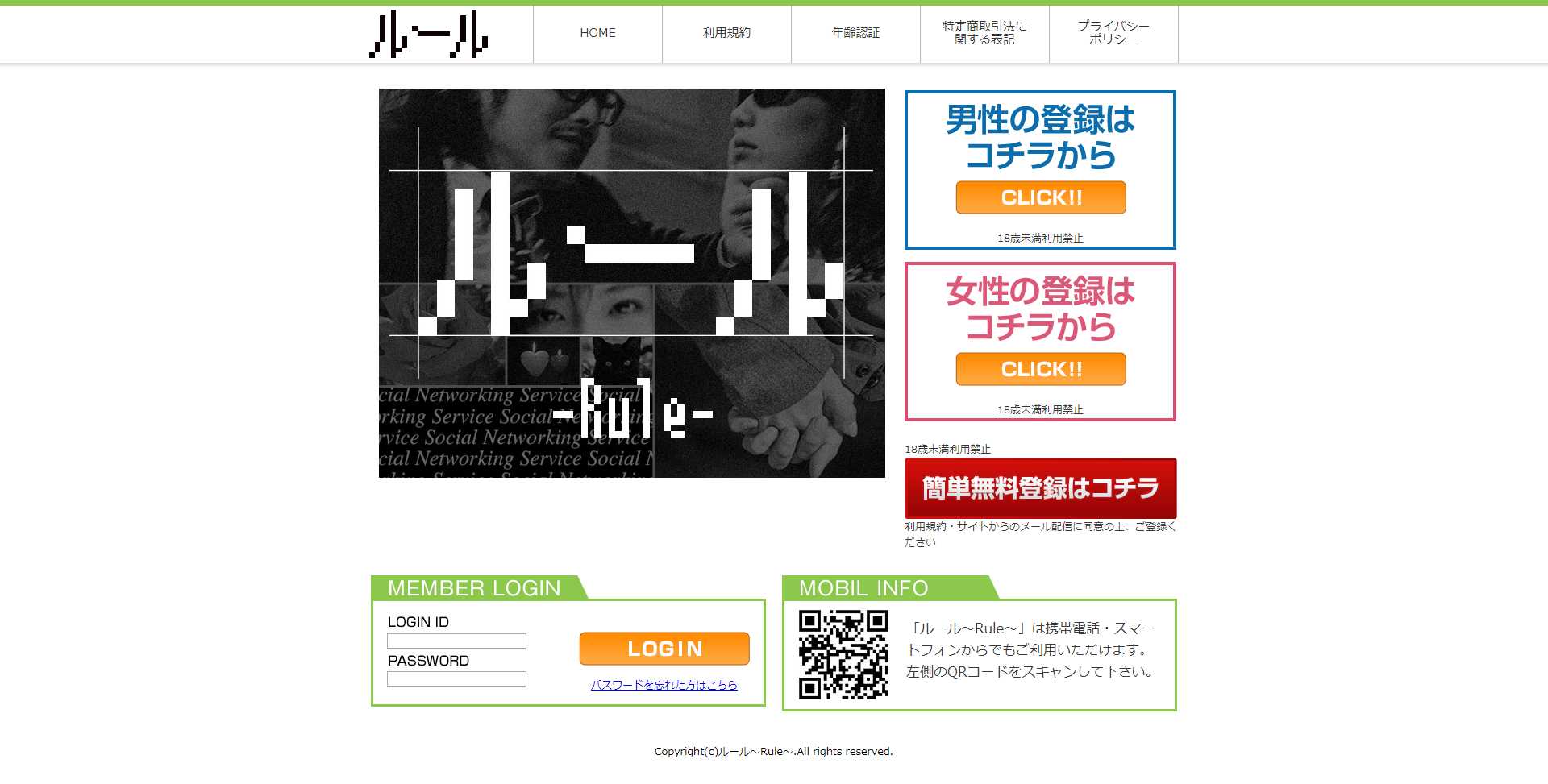 パソコン用の画像