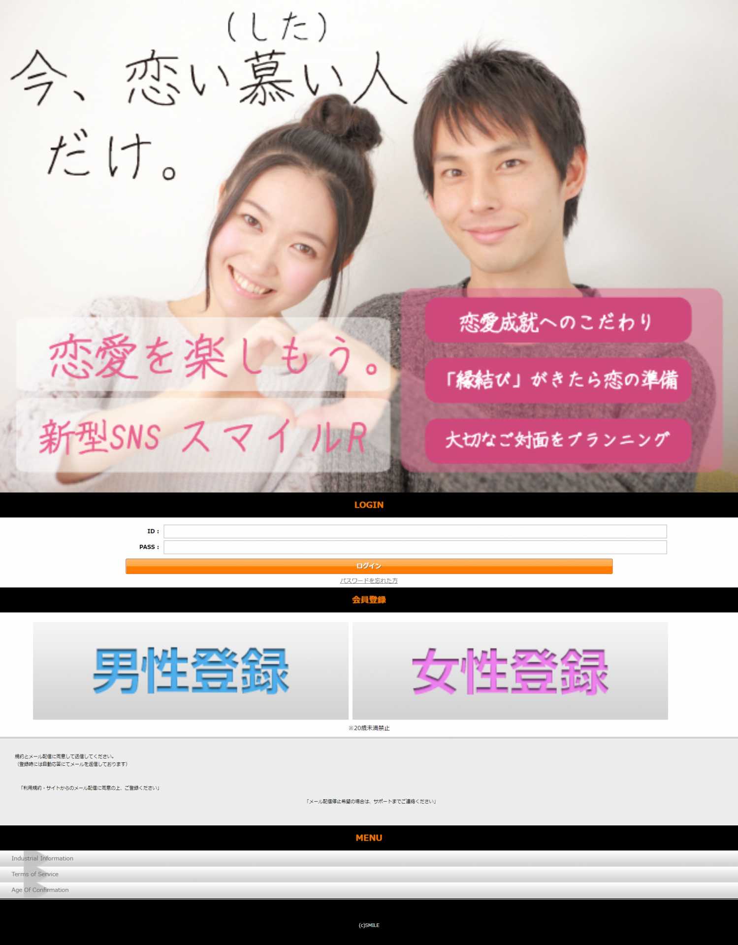 パソコン用の画像