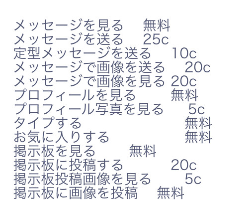 今日の友達探しは登録無料のSNSチャットアプリ！【snazee】ID交換で即会い