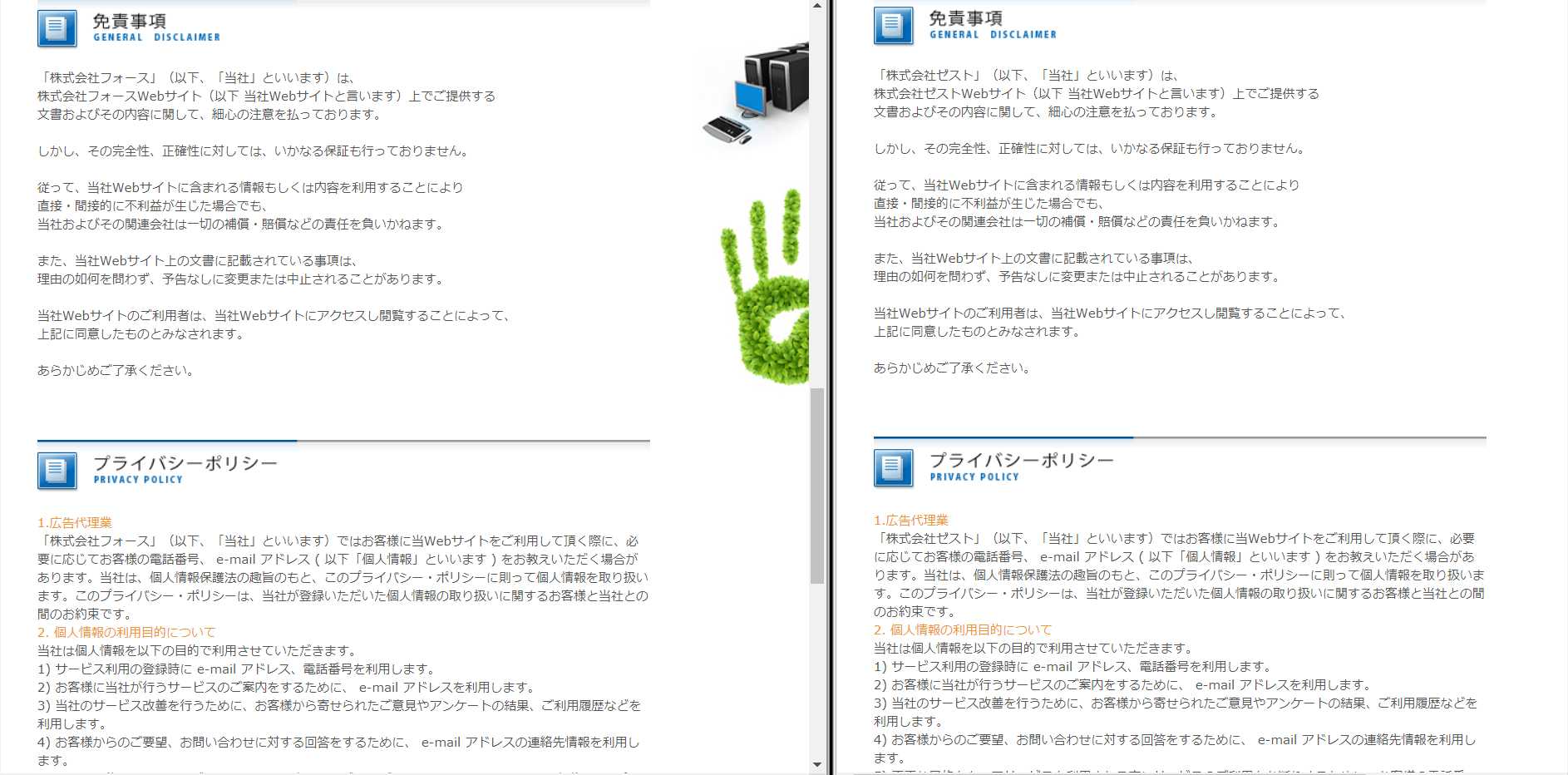出会い・友達チャットSNS-スマフレ-