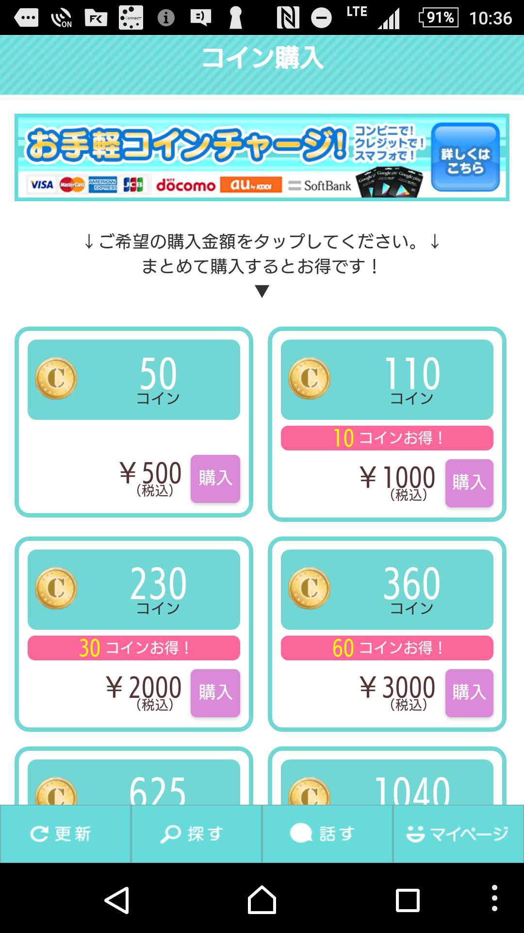 出会い・友達チャットSNS-スマフレ-