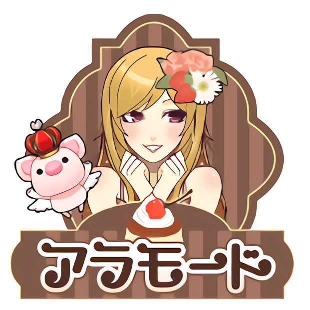 アラモード-恋愛友達探しに人気のチャット