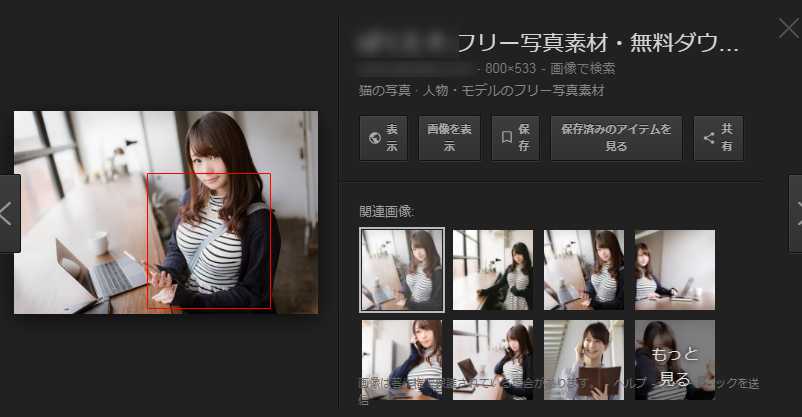 アラモード-恋愛友達探しに人気のチャット