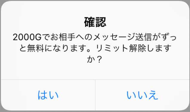 ひみつの出会い探しはバクアイ-無料の出会いチャットアプリで友達作り