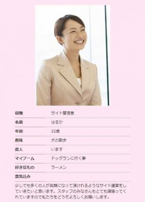 悪質出会い系サイト「CELEBRITY(セレブリティ)」のトップ画像