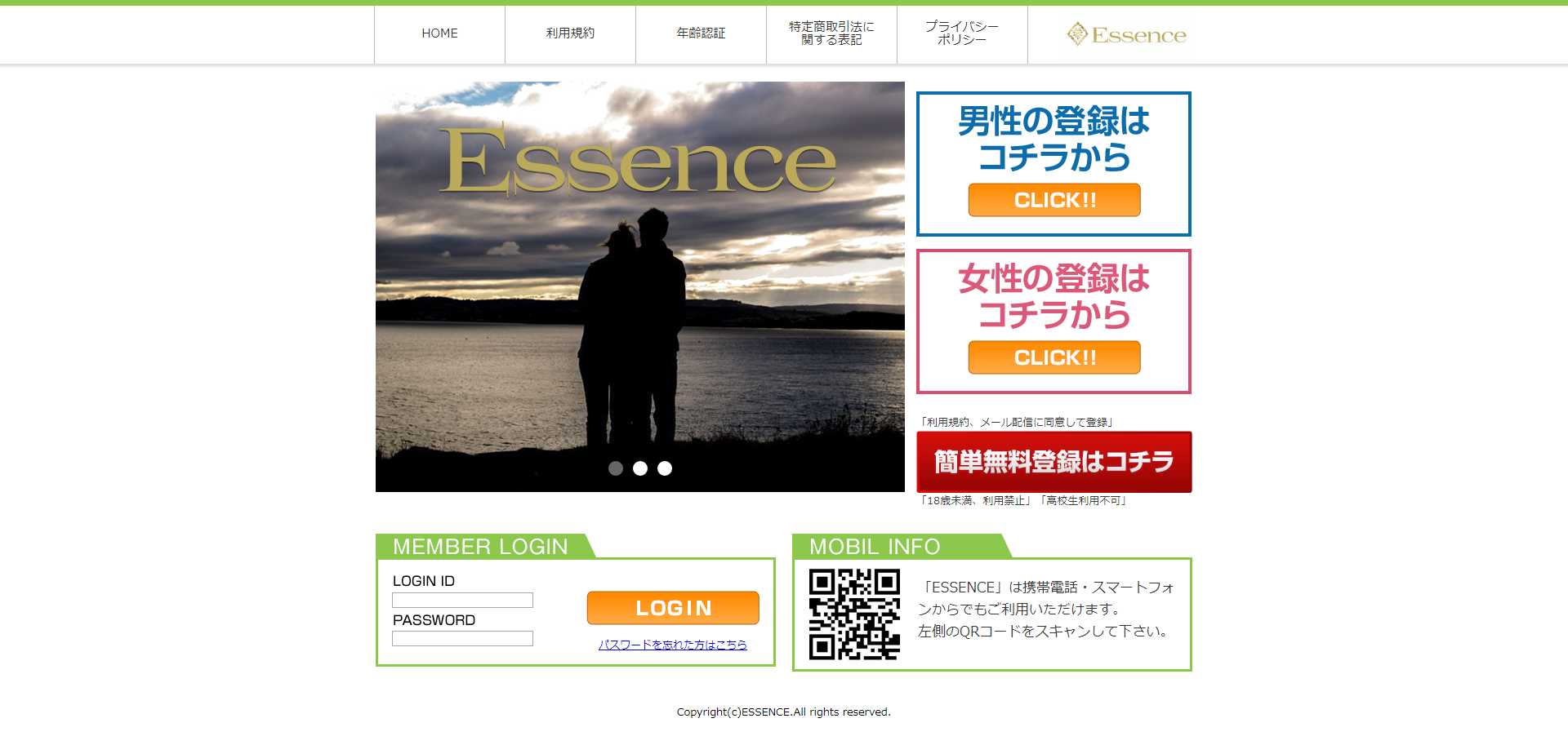 パソコン用の画像