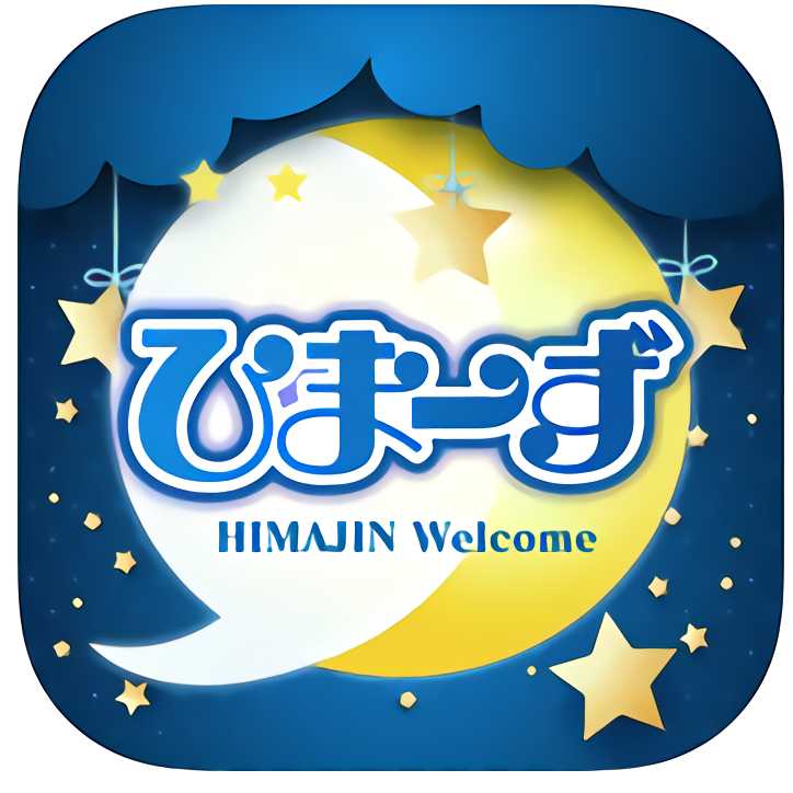 恋人探しはであいちゃっとアプリひまーずSNS