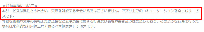 出会い無料で『今日ひま』