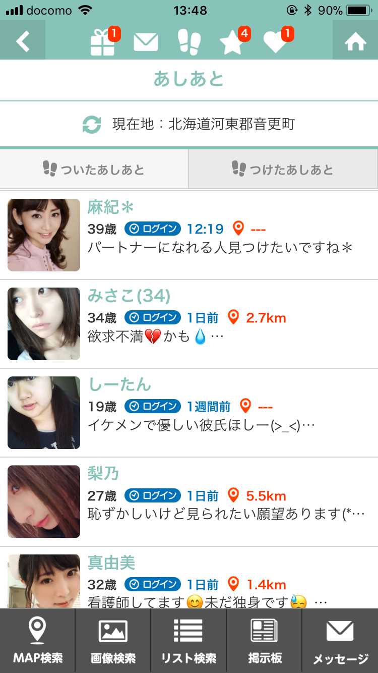 LINGOで今日の出会い - 大人気！大人の無料マッチングSNSアプリ