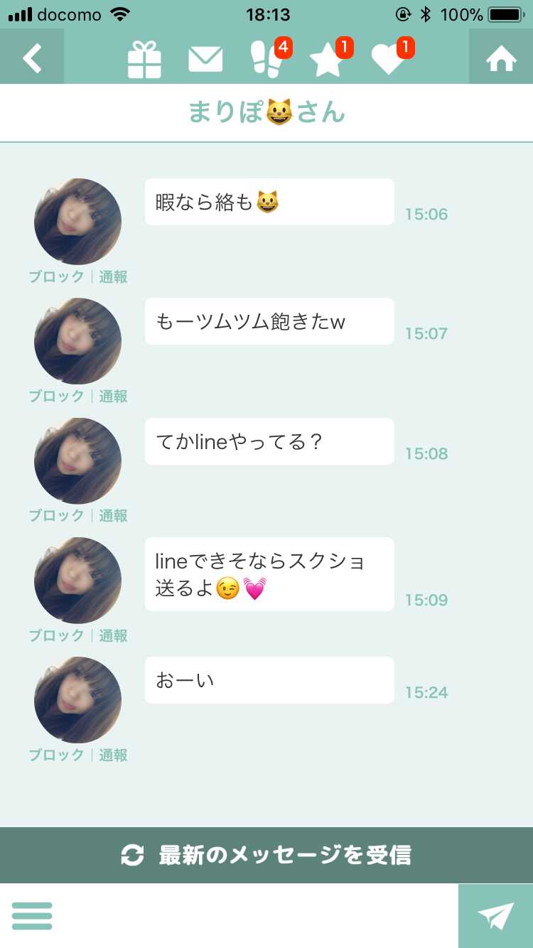 LINGOで今日の出会い - 大人気！大人の無料マッチングSNSアプリ