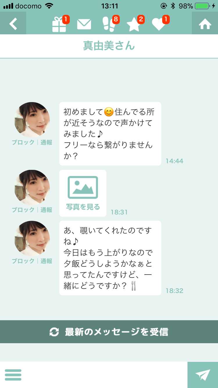 LINGOで今日の出会い - 大人気！大人の無料マッチングSNSアプリ