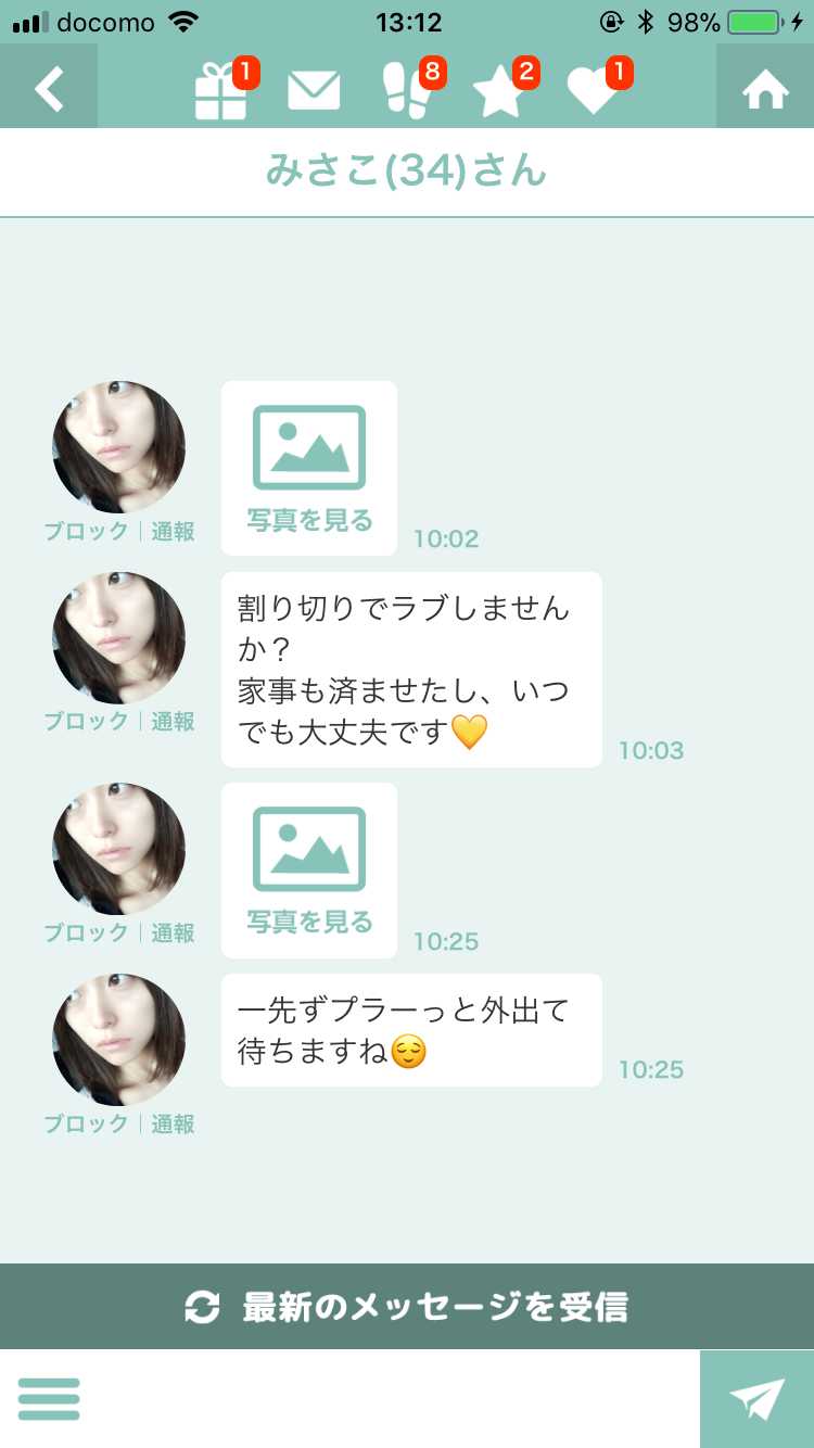 LINGOで今日の出会い - 大人気！大人の無料マッチングSNSアプリ