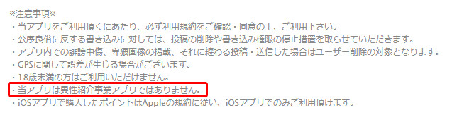 LINGOで今日の出会い - 大人気！大人の無料マッチングSNSアプリ