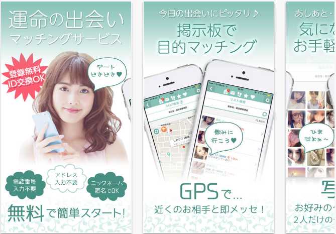 LINGOで今日の出会い - 大人気！大人の無料マッチングSNSアプリ