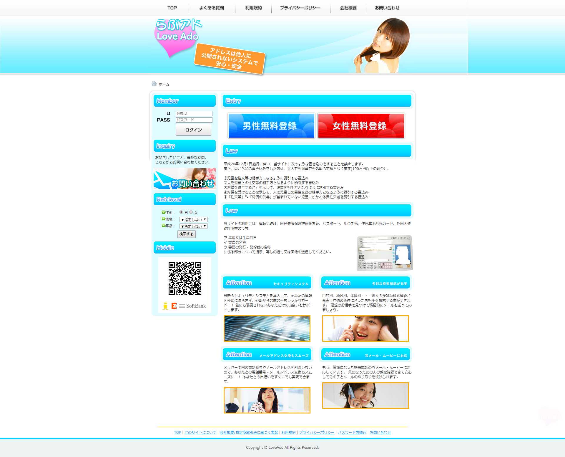 パソコン用の画像
