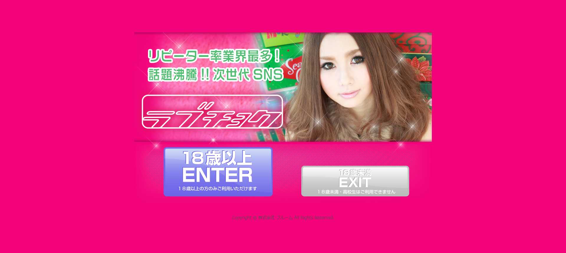 パソコン用の画像